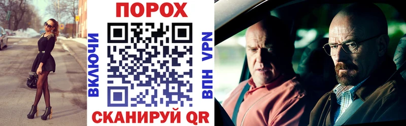 АМФ VHQ Невинномысск