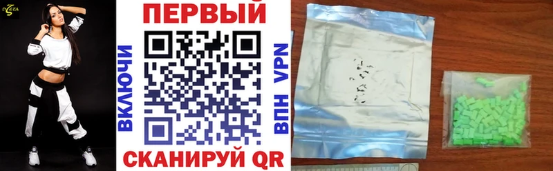 Амфетамин 98%  мега зеркало  Невинномысск 