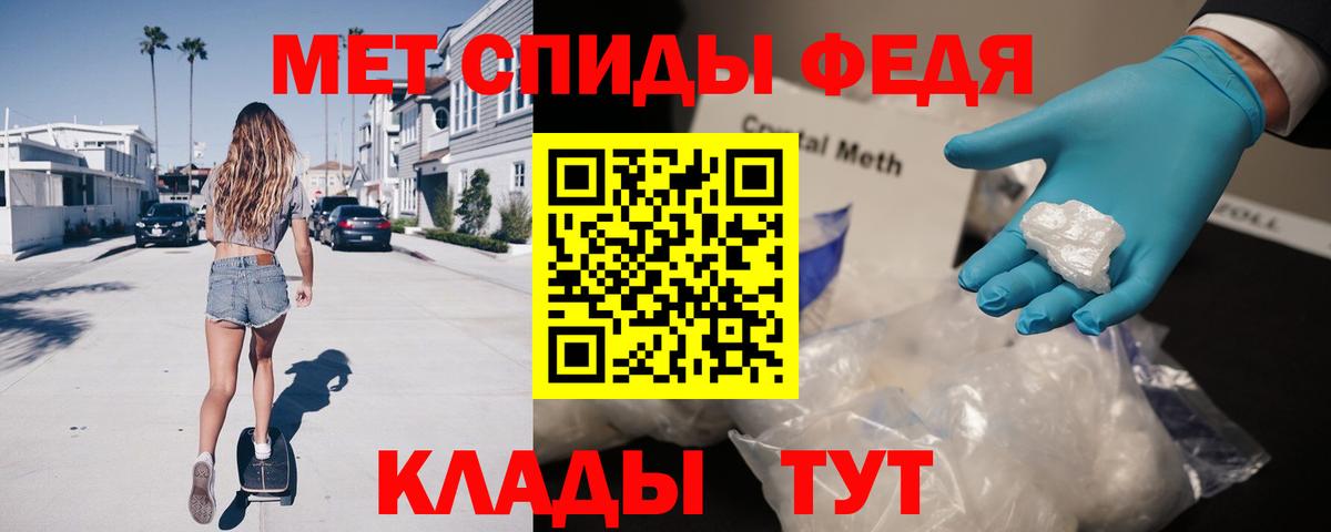 АМФ Premium Невинномысск