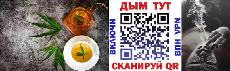 цены Невинномысск Cannafood марихуана