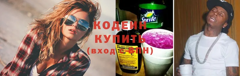 Codein Purple Drank  где найти наркотики  MEGA ссылки  Невинномысск 