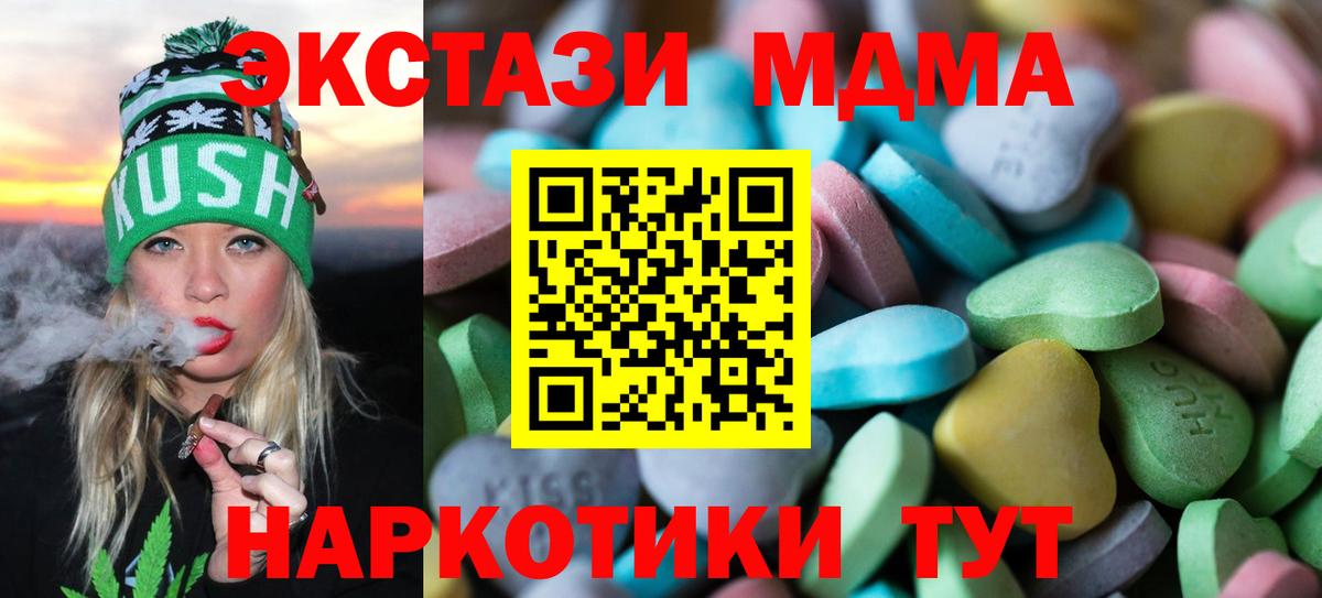 Ecstasy 99% Невинномысск