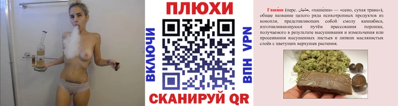 купить наркоту  Невинномысск  ГАШ индика сатива 