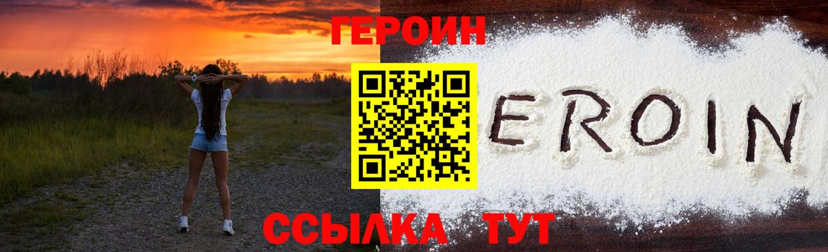 Марихуана Невинномысск
