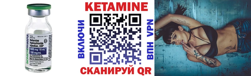 Кетамин ketamine  Невинномысск 