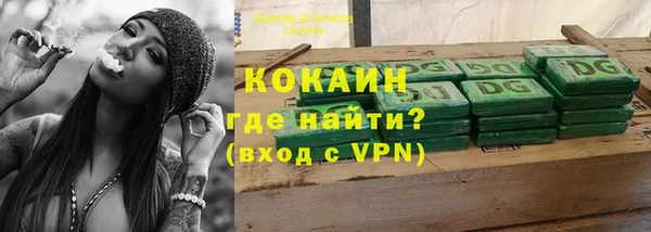 альфа пвп VHQ Магадан