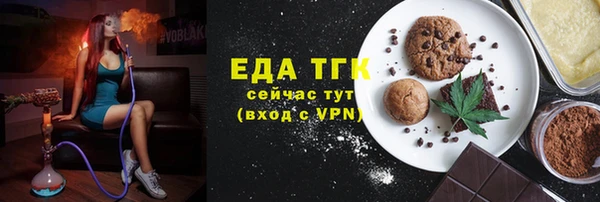 герыч Магас