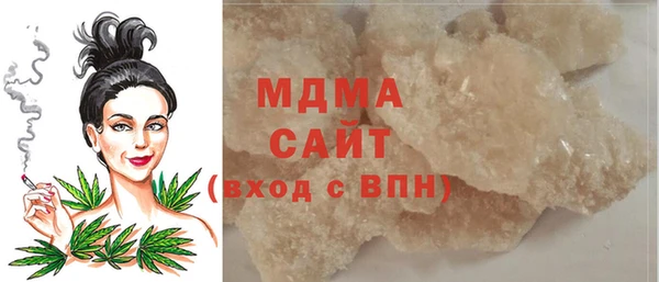 герыч Магас