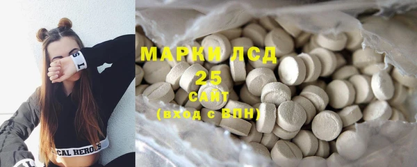 винт Архангельск