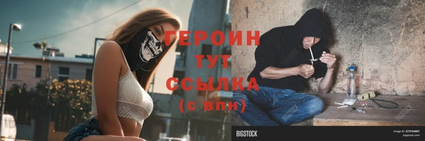 альфа пвп VHQ Магадан