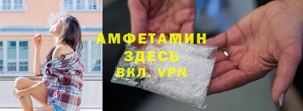 альфа пвп VHQ Магадан