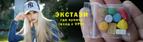альфа пвп VHQ Магадан
