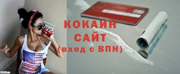 герыч Магас