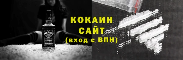 герыч Магас