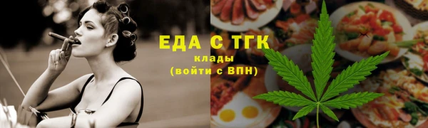 альфа пвп VHQ Магадан