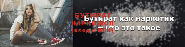 прущие крисы Чита