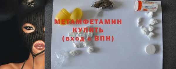 альфа пвп VHQ Магадан