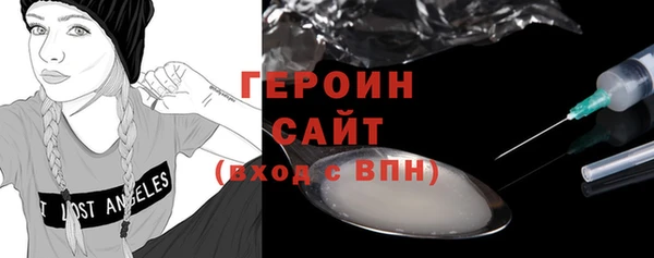 альфа пвп VHQ Магадан