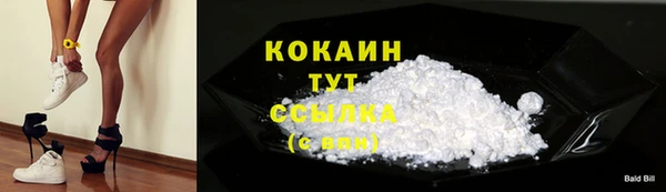 герыч Магас