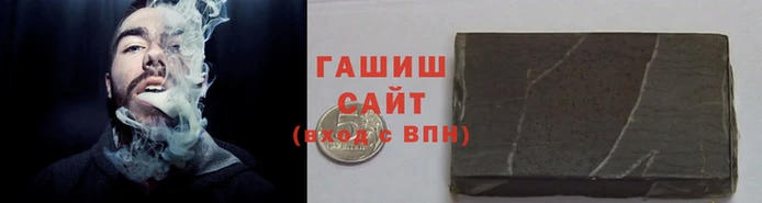 герыч Магас