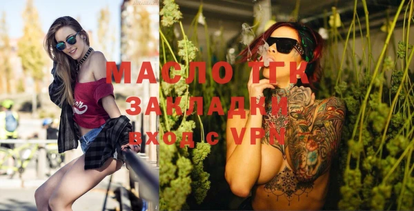 альфа пвп VHQ Магадан
