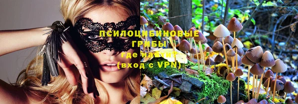 альфа пвп VHQ Магадан