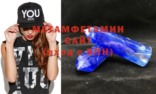 мдма Майский