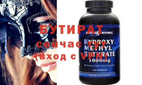 герыч Магас