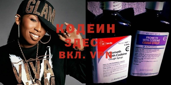 альфа пвп VHQ Магадан