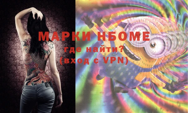 альфа пвп VHQ Магадан