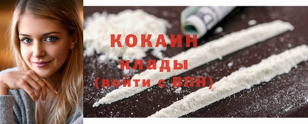 альфа пвп VHQ Магадан