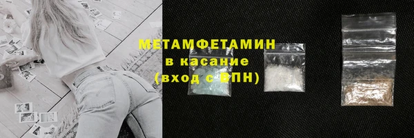 герыч Магас