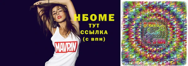 герыч Магас