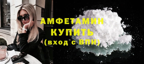 герыч Магас