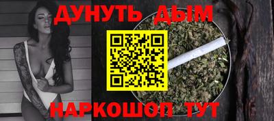 гашиш Гатчина