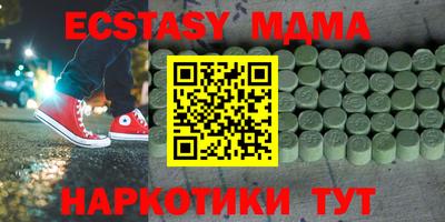 винт Гай