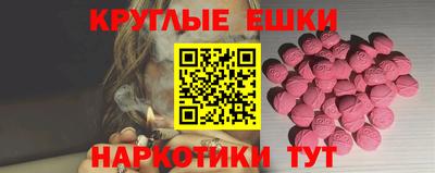 винт Гай