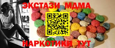 винт Гай