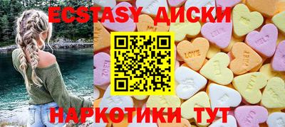 винт Гай