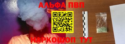 винт Гай