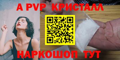 винт Гай