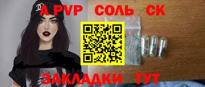 винт Гай
