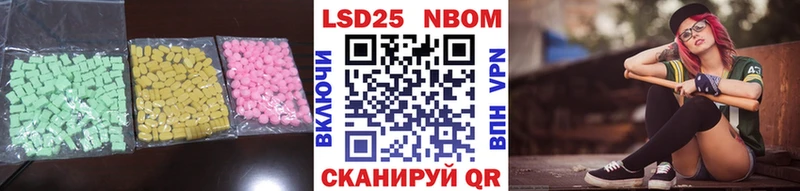 LSD-25 экстази ecstasy  Невинномысск 