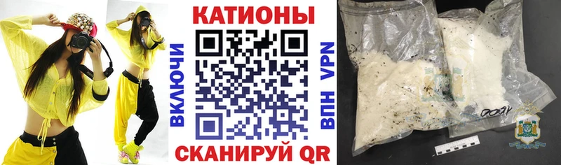 МЯУ-МЯУ мяу мяу Невинномысск