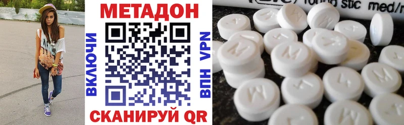 МЕТАДОН VHQ  blacksprut маркетплейс  Невинномысск  сколько стоит 