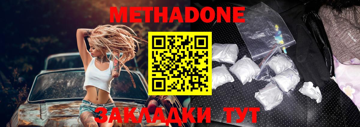Кокаин  АМФЕТАМИН кристаллы  ЭКСТАЗИ  МЕФ   Невинномысск  Вход с VPN  Каннабис  ГАШИШ 