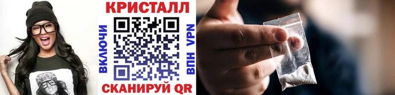 ОМГ ОМГ сайт  Невинномысск  Первитин Декстрометамфетамин 99.9%  наркошоп 