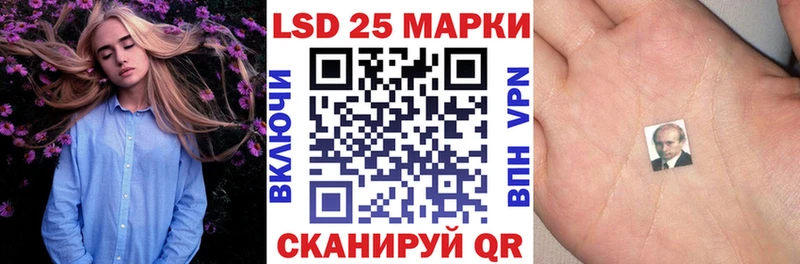 как найти закладки  Невинномысск  Наркотические марки 1,8мг 