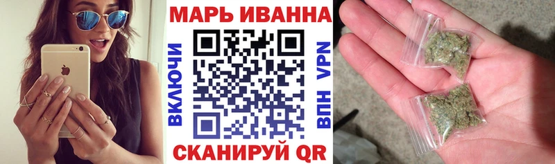 купить  цена  Невинномысск  Бошки Шишки AK-47 