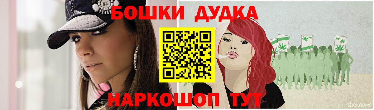 Бошки марихуана конопля Невинномысск